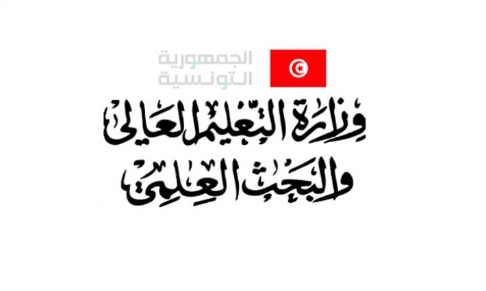 وزارة التعليم العالي: صرف أجور الأساتذة الجامعيين المضربين سيتم فعليا خلال الأسبوع الحالي
