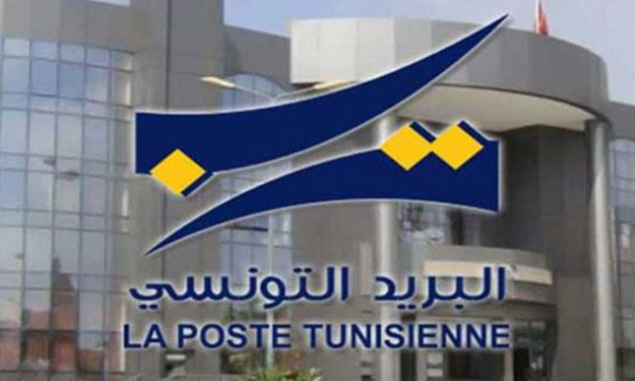    إضراب في قطاع البريد غدا