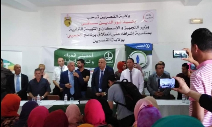 القصرين: إدماج 120 امرأة في برنامج إحميني