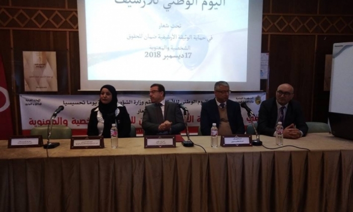 دعوة إلى إيداع الوثائق الثّمينة والكتب النّادرة بالأرشيف الوطني