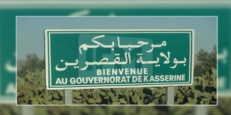 kasserine