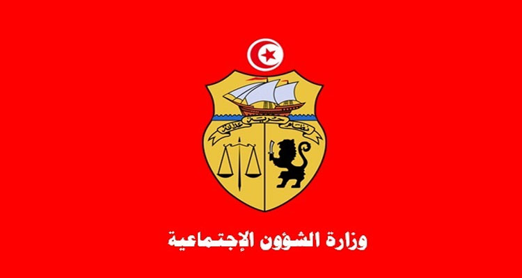 مساعدات استثنائية وظرفية في تونس