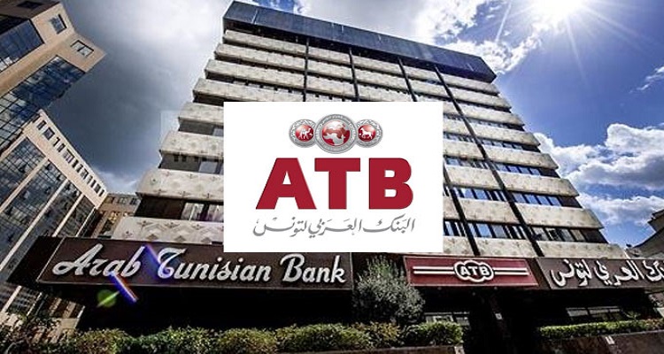 ATB: un don de 3 millions de dinars au fonds 1818