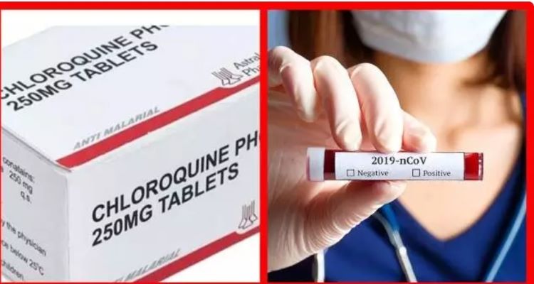 الكلوروكين