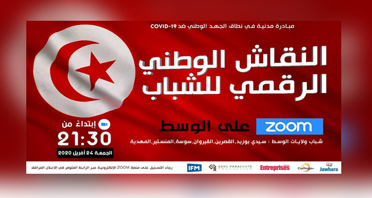 نقاش