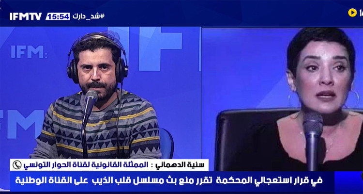 سنية الدهماني