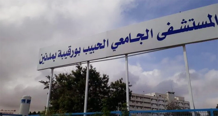 مستشفى مدنين
