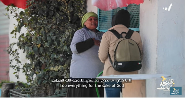 غيث الإماراتي