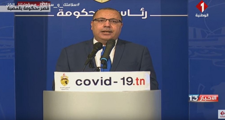 هشام المشيشي: سنطبق القانون