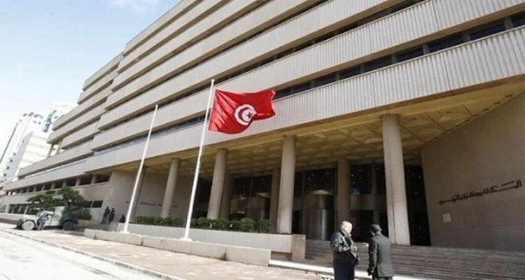 البنك المركزي التونسي