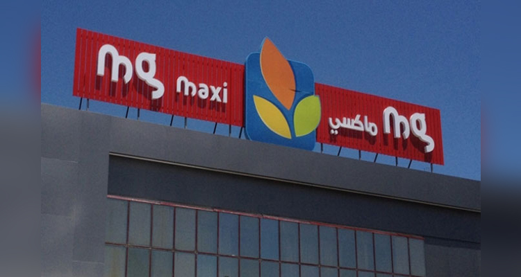 La Société Magasin Général réaffirme son soutien au secteur de la santé