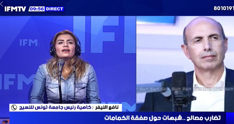 نافع النيفر