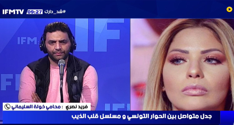 خولة سليماني