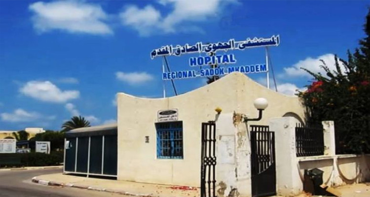 مستشفى الصادق المقدم