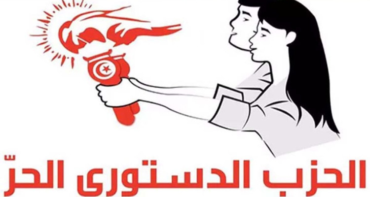 الحزب الدستوري الحر