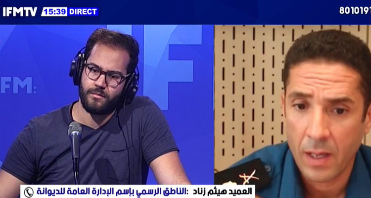 هيثم زناد