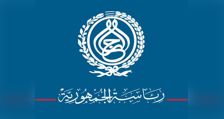 تعيينات جديدة في رئاسة الجمهورية