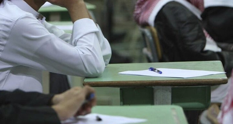 معلمة