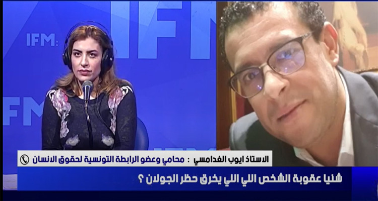 أيوب الغدامسي