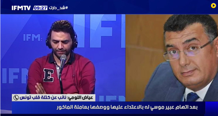 عياض اللومي