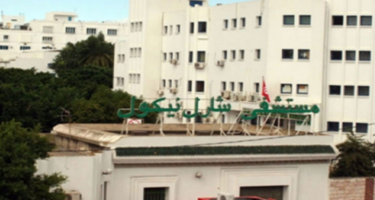 حقيقة هروب مصابين بالكورونا من مستشفى شارل نيكول