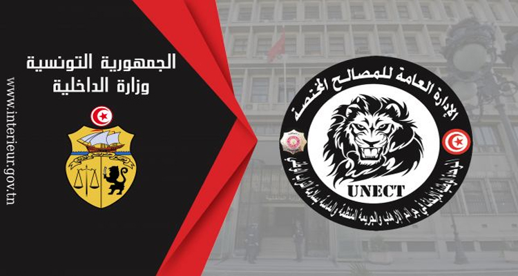 القبض على ارهابيين في سليانة