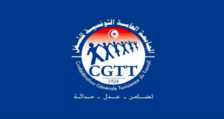 الكونفيدرالية العامة للشغل