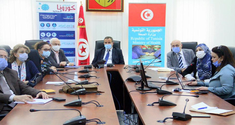 اجتماع بمقر وزارة الصحة