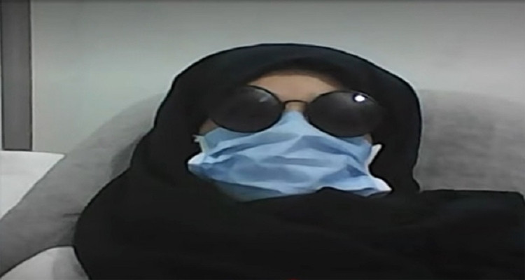 الفتاة المغتصبة