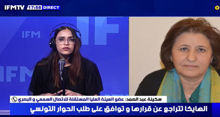 بثينة عبد الصمد