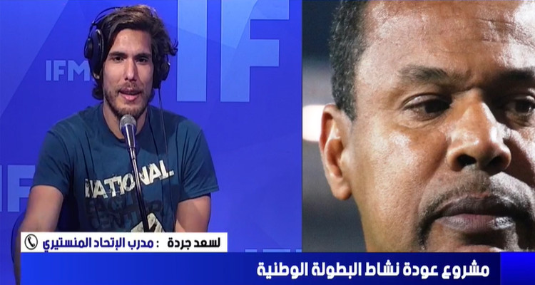 لسعد جردة