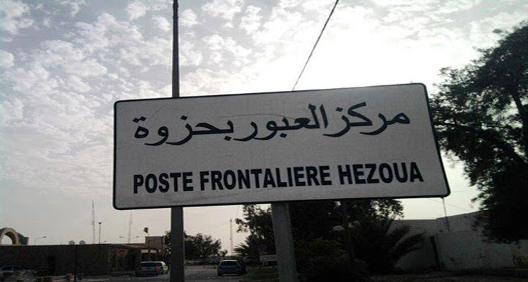 معبر حزوة