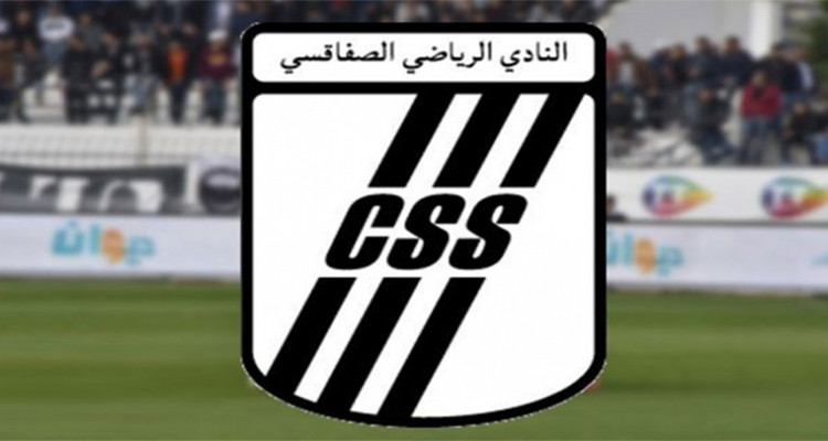 النادي الصفاقسي