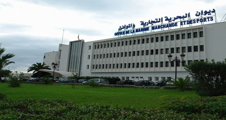 ديوان التجارية البحرية والموانئ