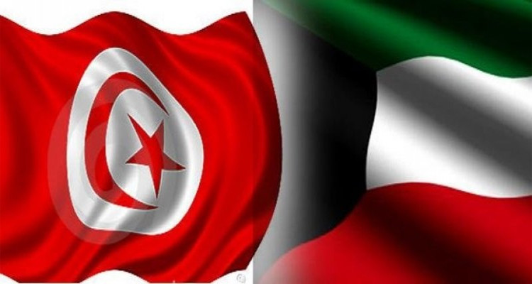 تونس والكويت
