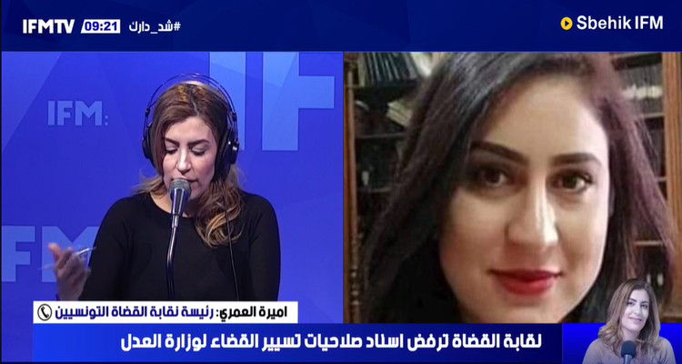 القاضية أميرة العمري