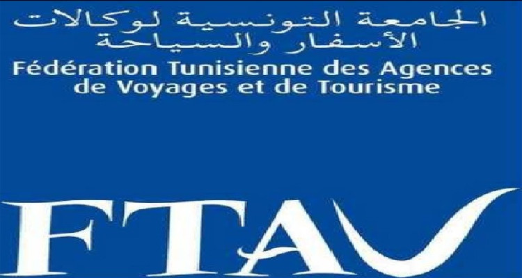 جامعة وكالات الأسفار