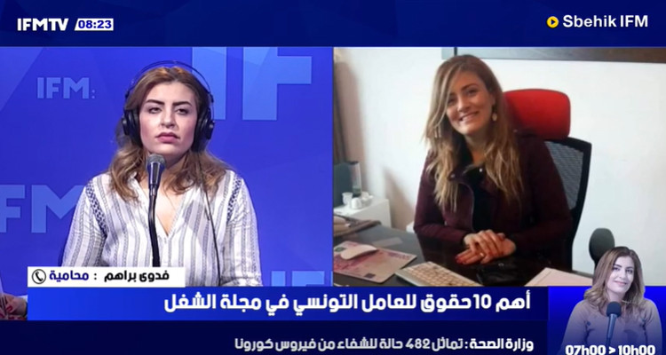 صباحك اي اف ام