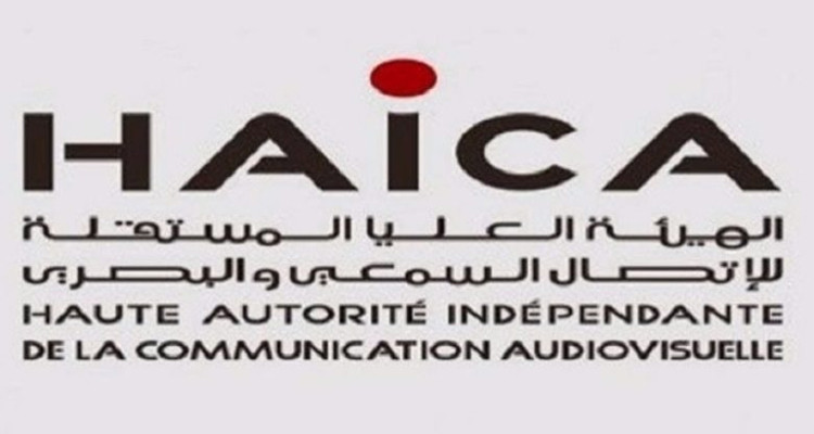 تأوهات على الإذاعة الوطنية