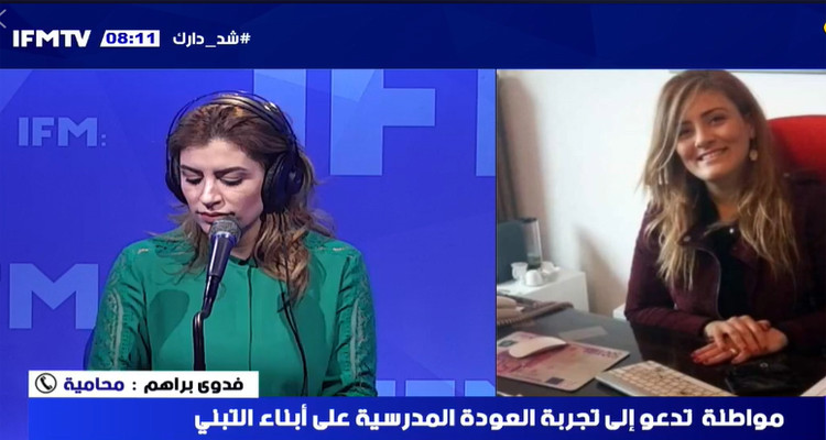 فدوى ابراهم