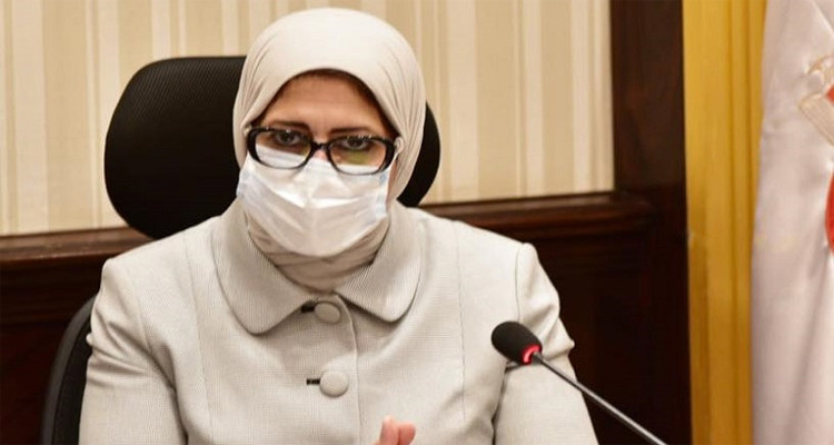 وزيرة الصحة المصرية