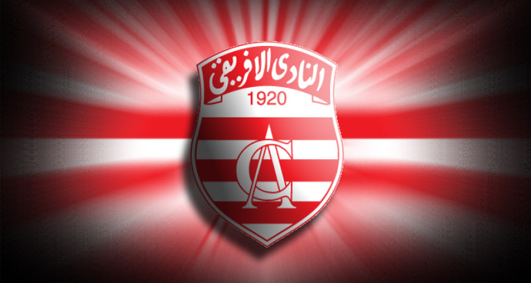 النادي الإفريقي