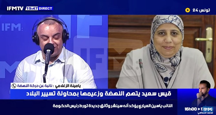 أمينة الزغلامي تونس 24