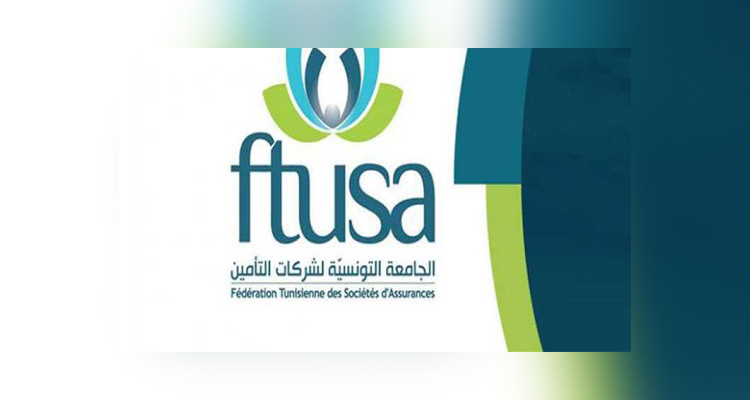 الجامعة التونسية للتأمين