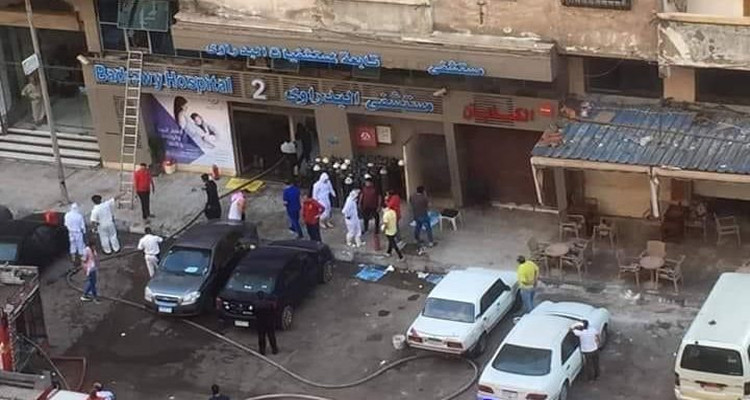 حريق بمستشفى في مصر