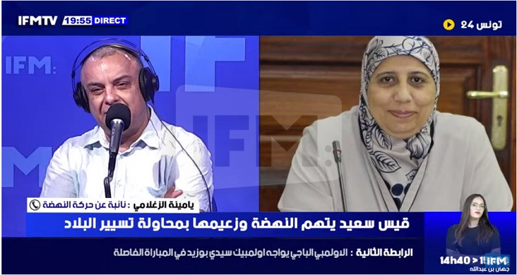 أمينة الزغلامي عماد الحمامي