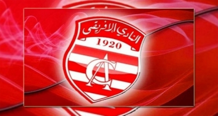 النادي الإفريقي