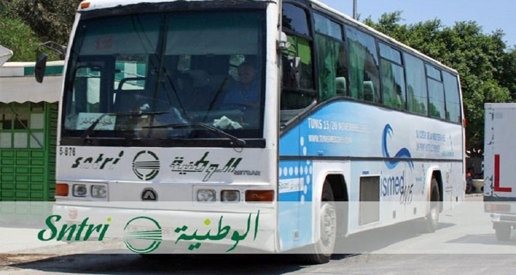 شركة النقل بين المدن