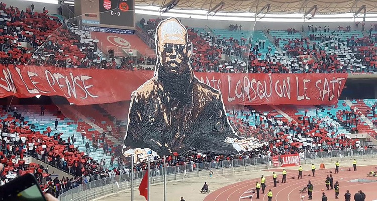 جمهور النادي الإفريقي