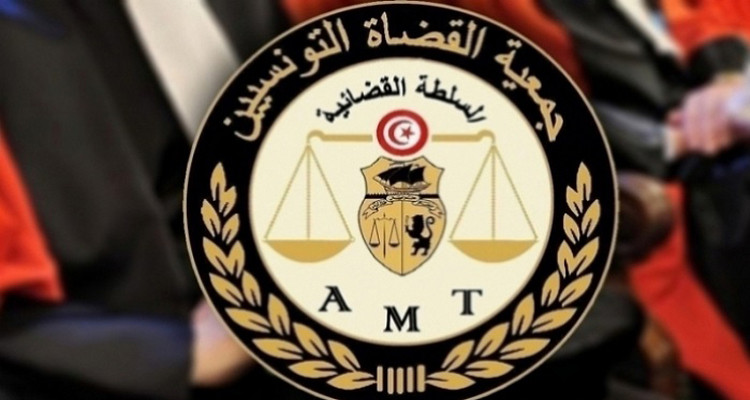جمعية القضاة التونسيين